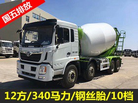 重汽豪曼轻量化12方搅拌车