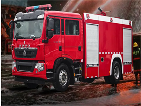 重汽豪沃8吨消防车